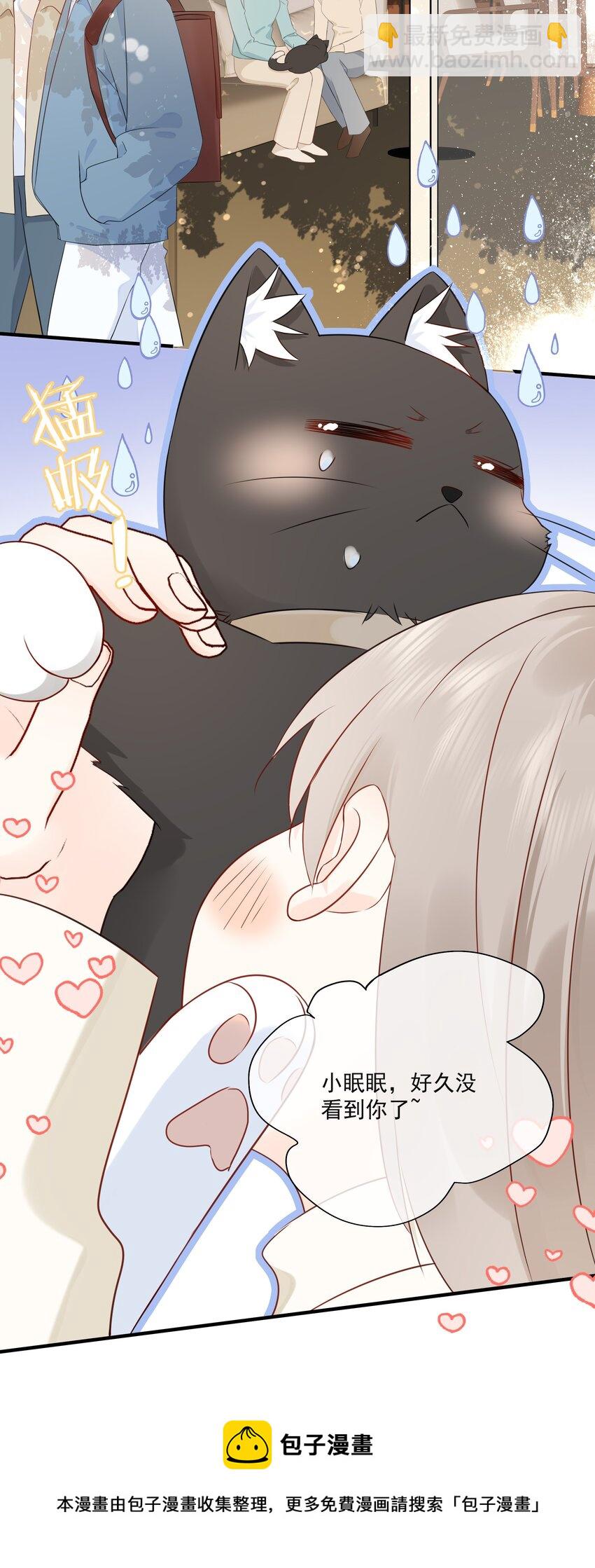 016 春天到了-第19话