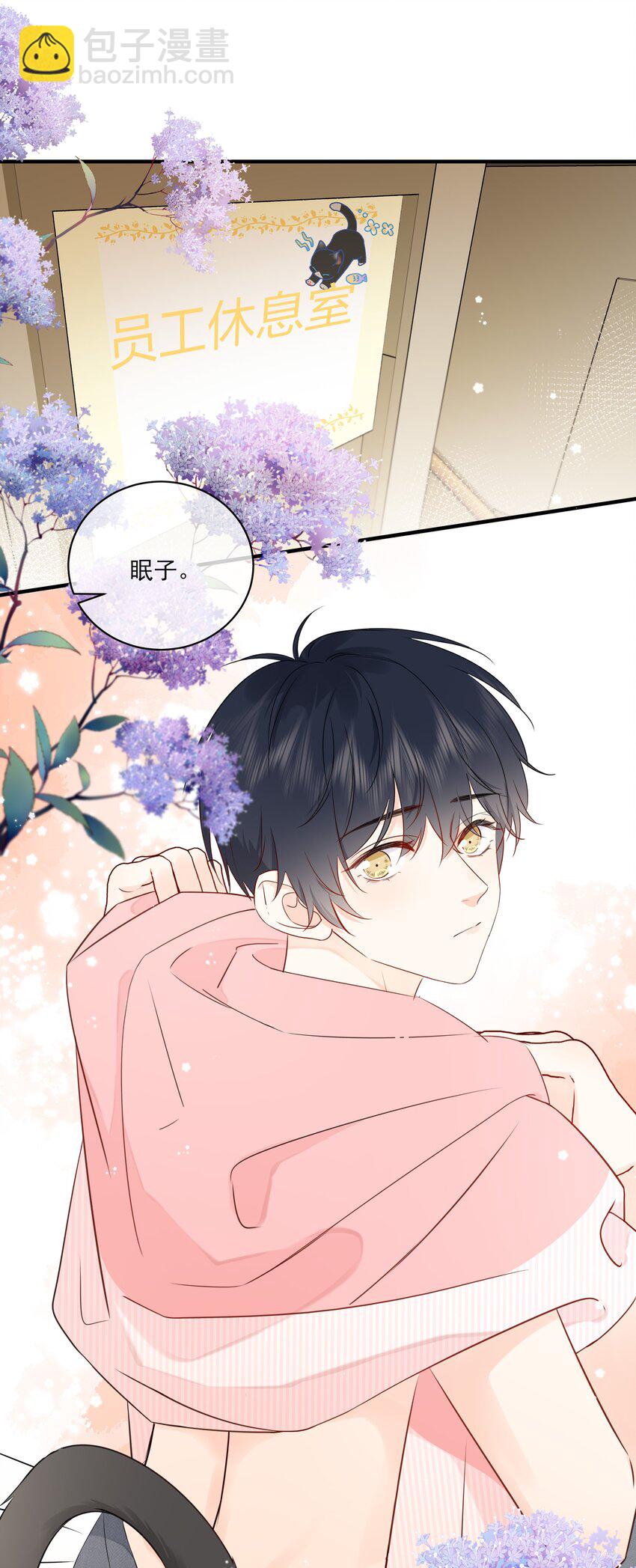 016 春天到了-第19话