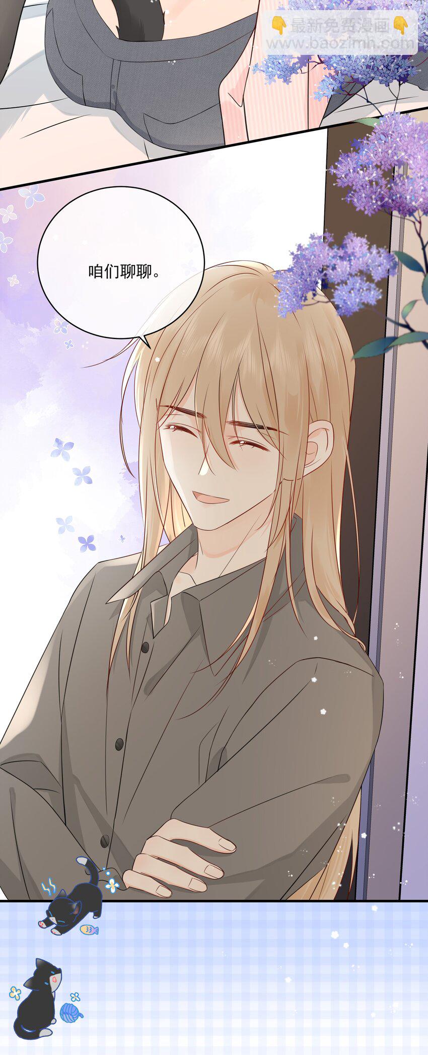 016 春天到了-第19话