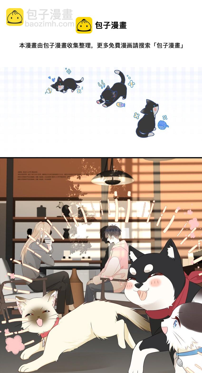 016 春天到了-第19话