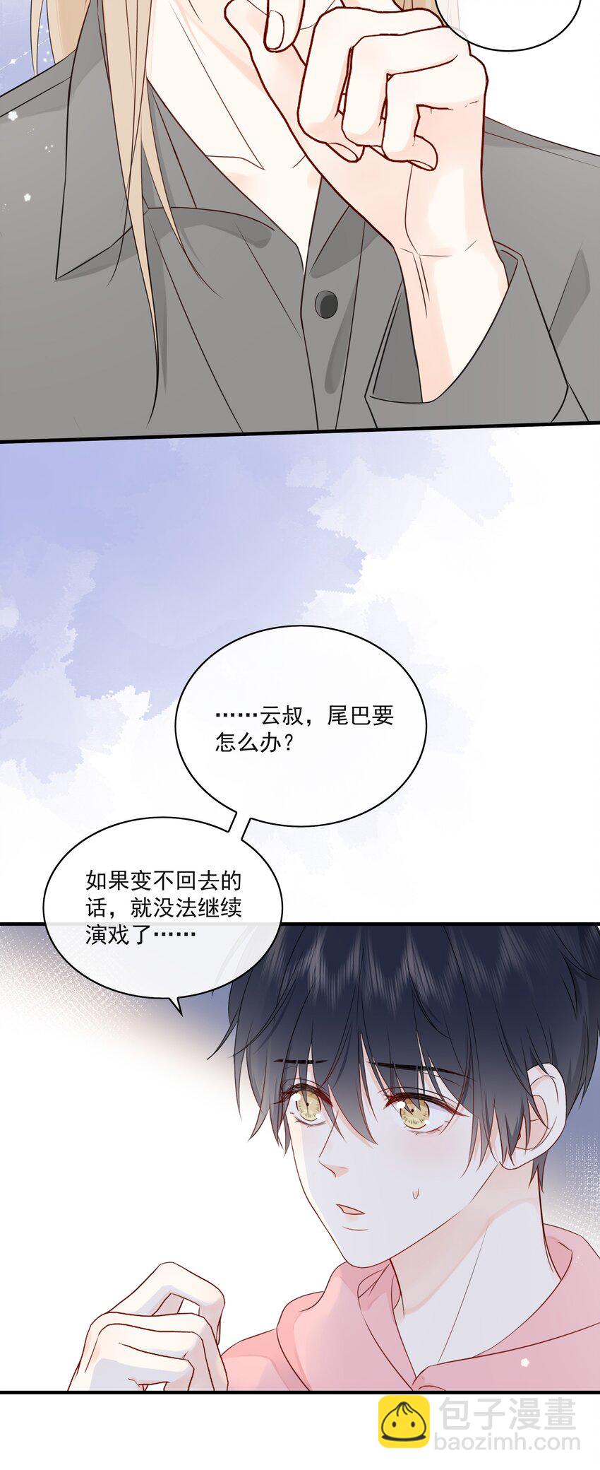 016 春天到了-第19话