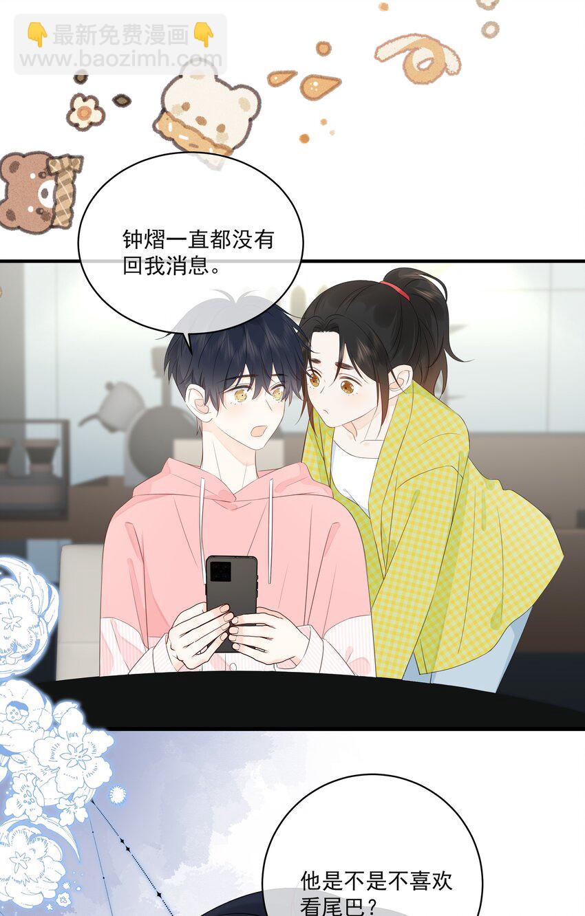 016 春天到了-第19话