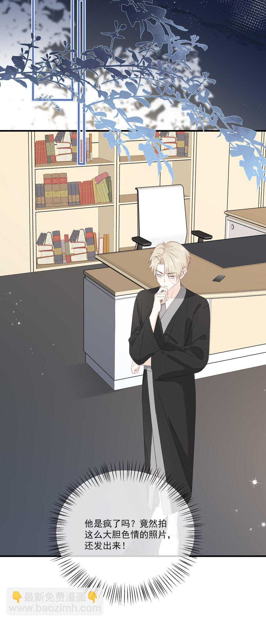 016 春天到了-第19话