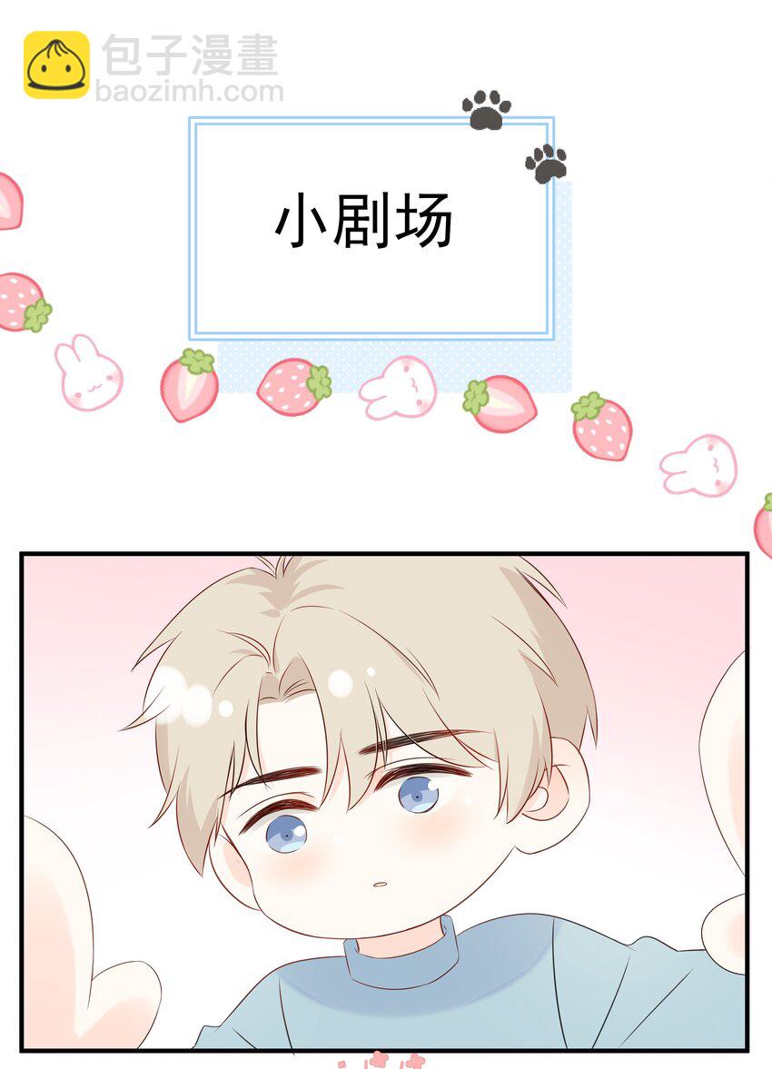 016 春天到了-第19话