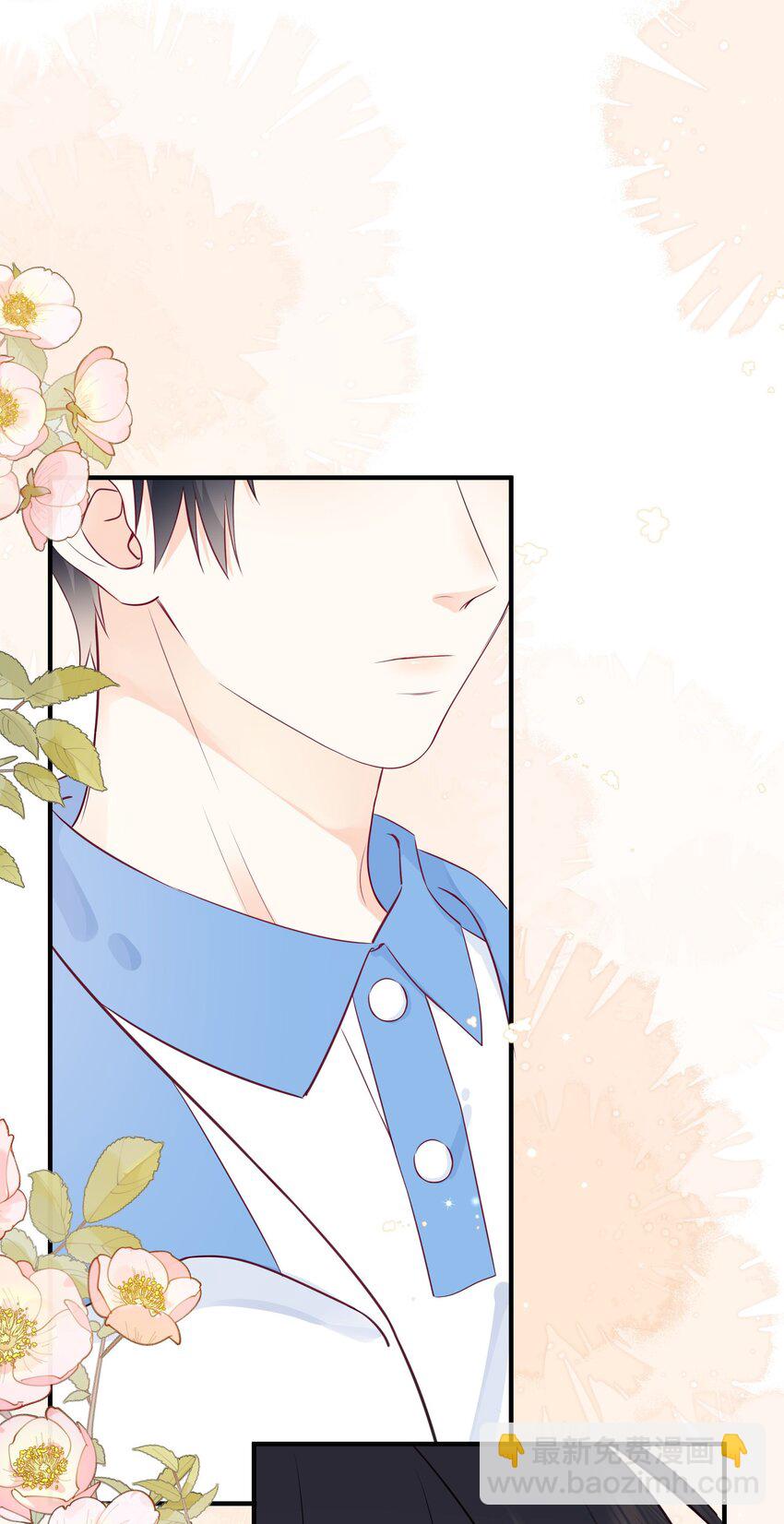 002 不怀好意(1/2)-第3话