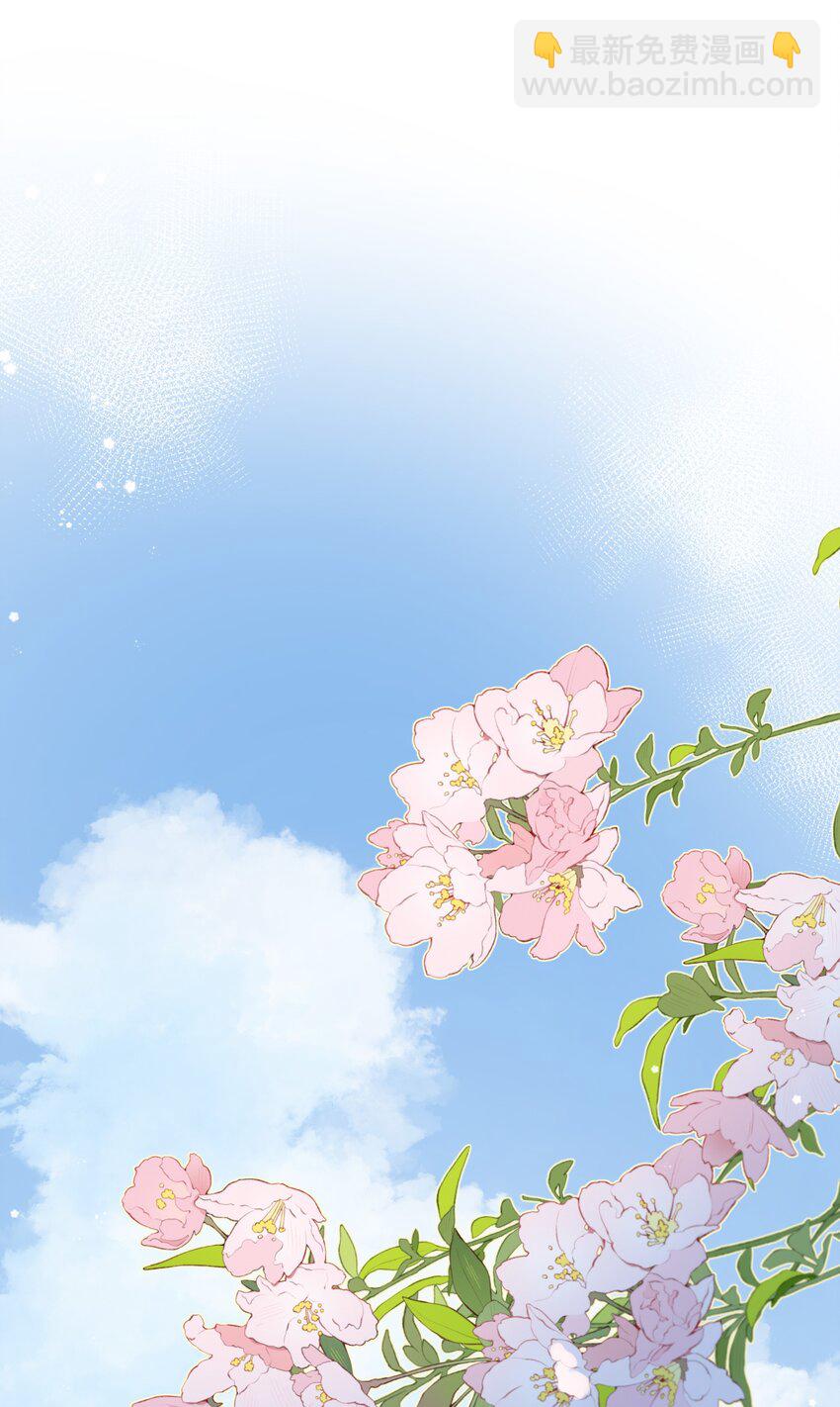 018 跟我一起住-第21话