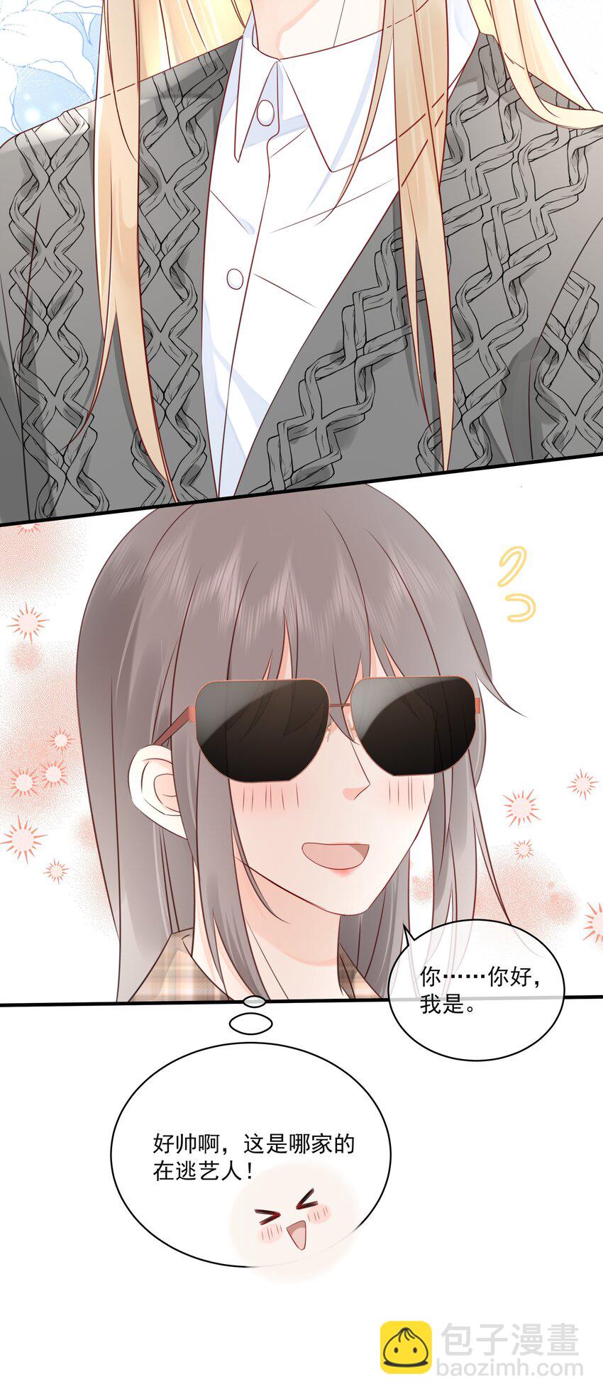 018 跟我一起住-第21话