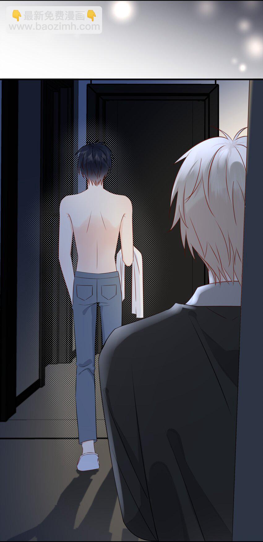 020 我不喜欢你-第23话