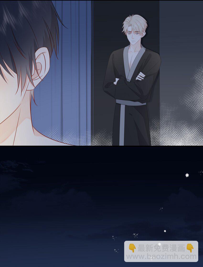 020 我不喜欢你-第23话