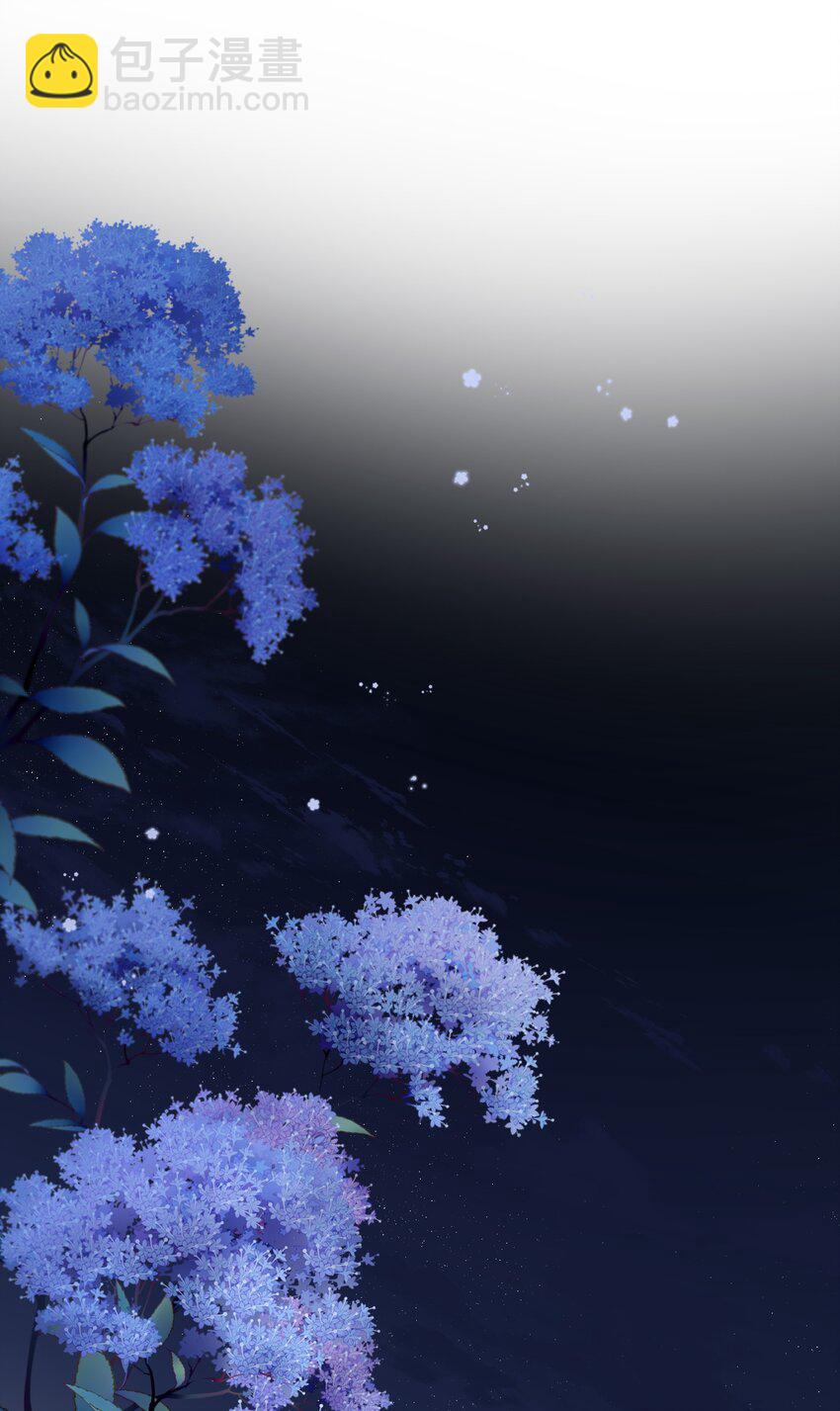 020 我不喜欢你-第23话