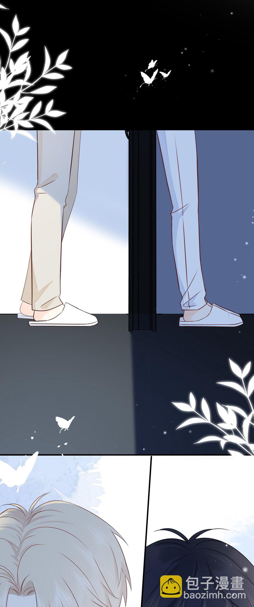 020 我不喜欢你-第23话