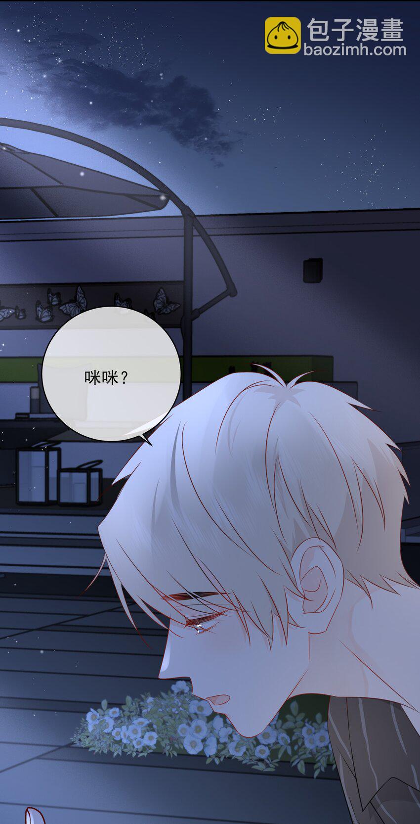 021 发现小黑猫(1/2)-第25话