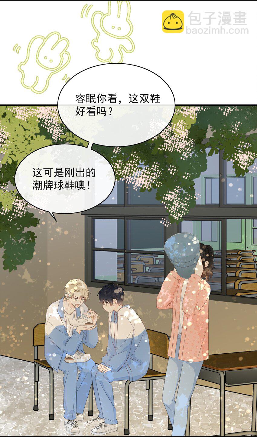 021 发现小黑猫(1/2)-第25话