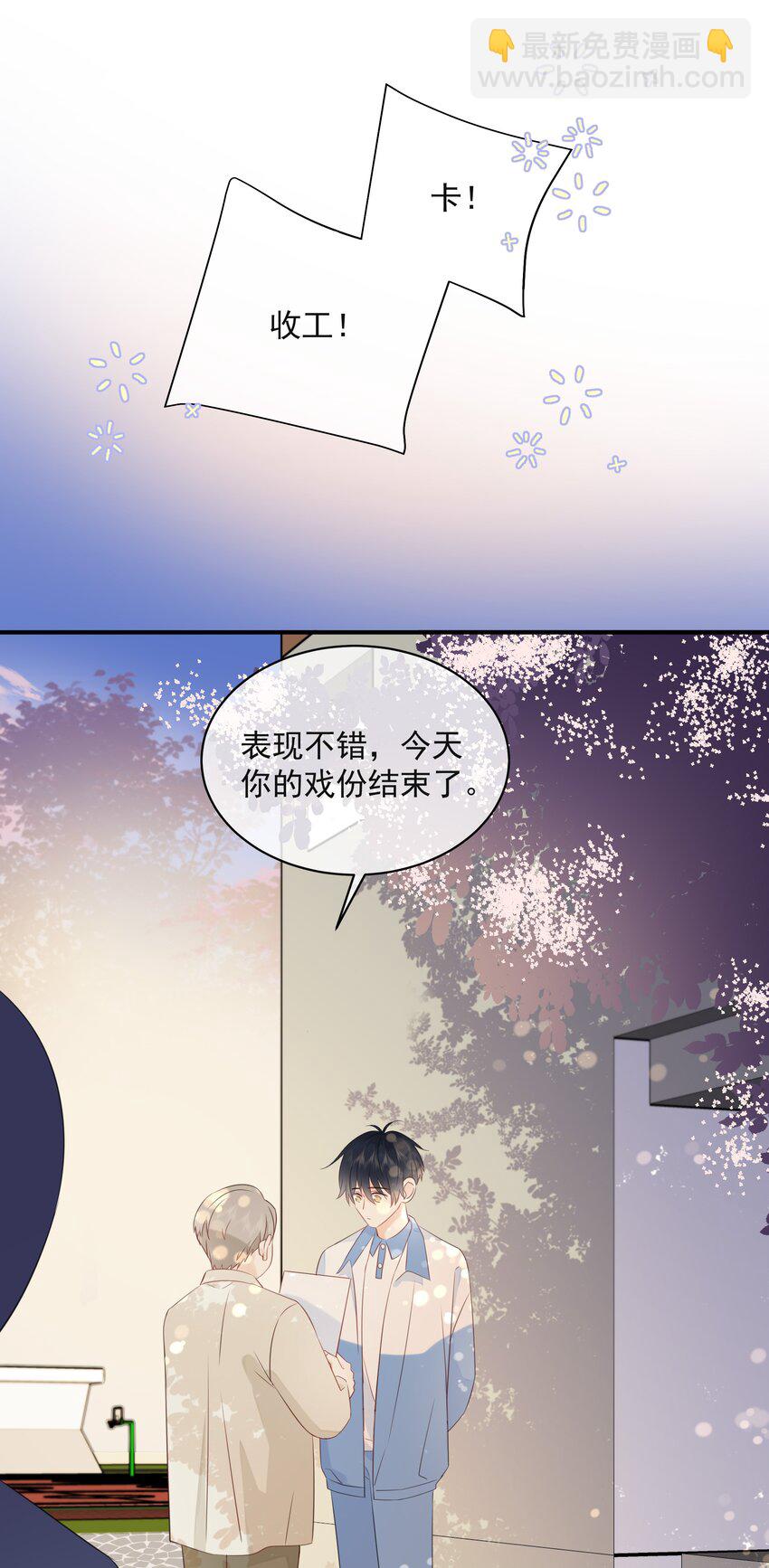 021 发现小黑猫(1/2)-第25话