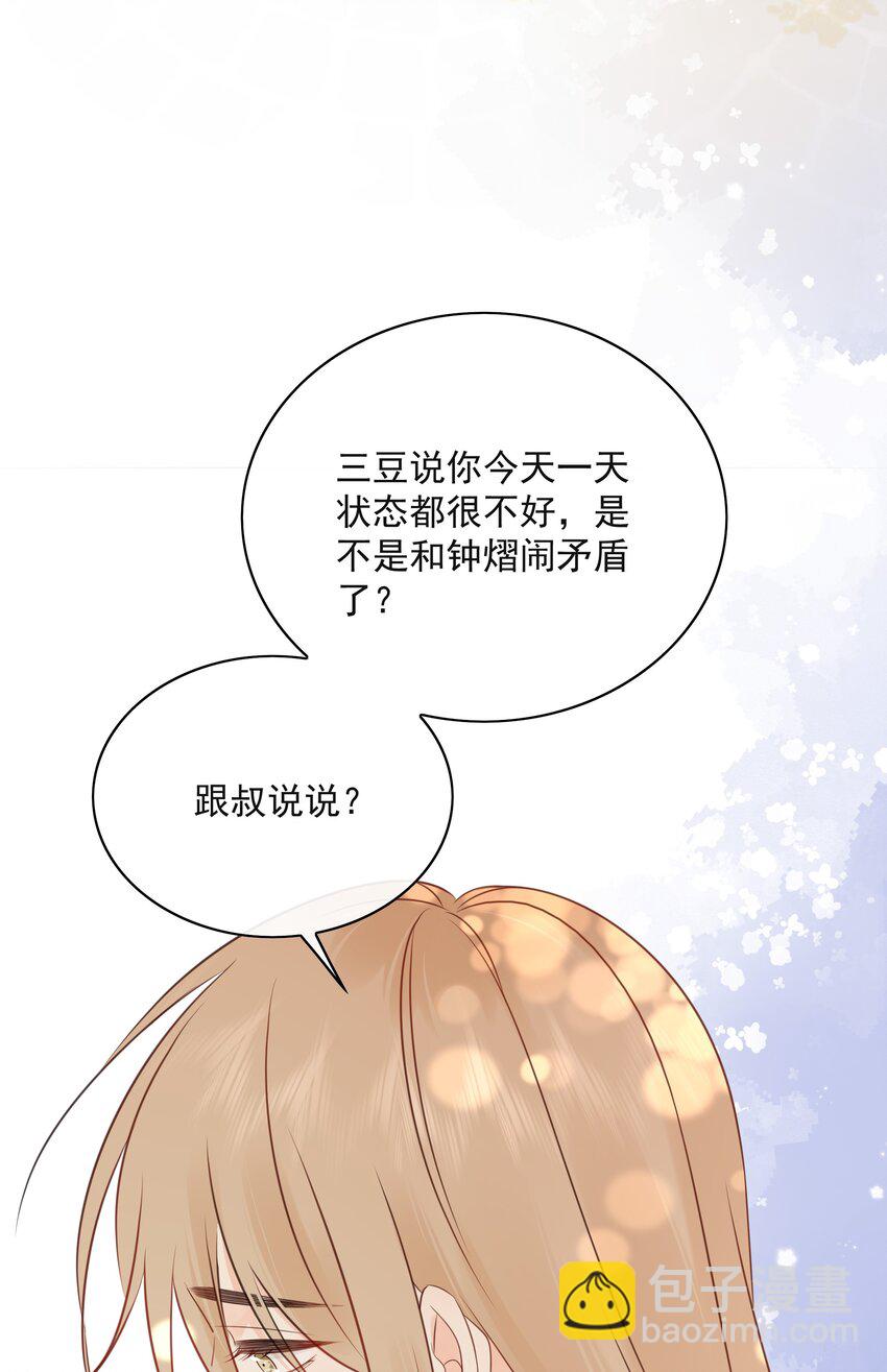 021 发现小黑猫(1/2)-第25话