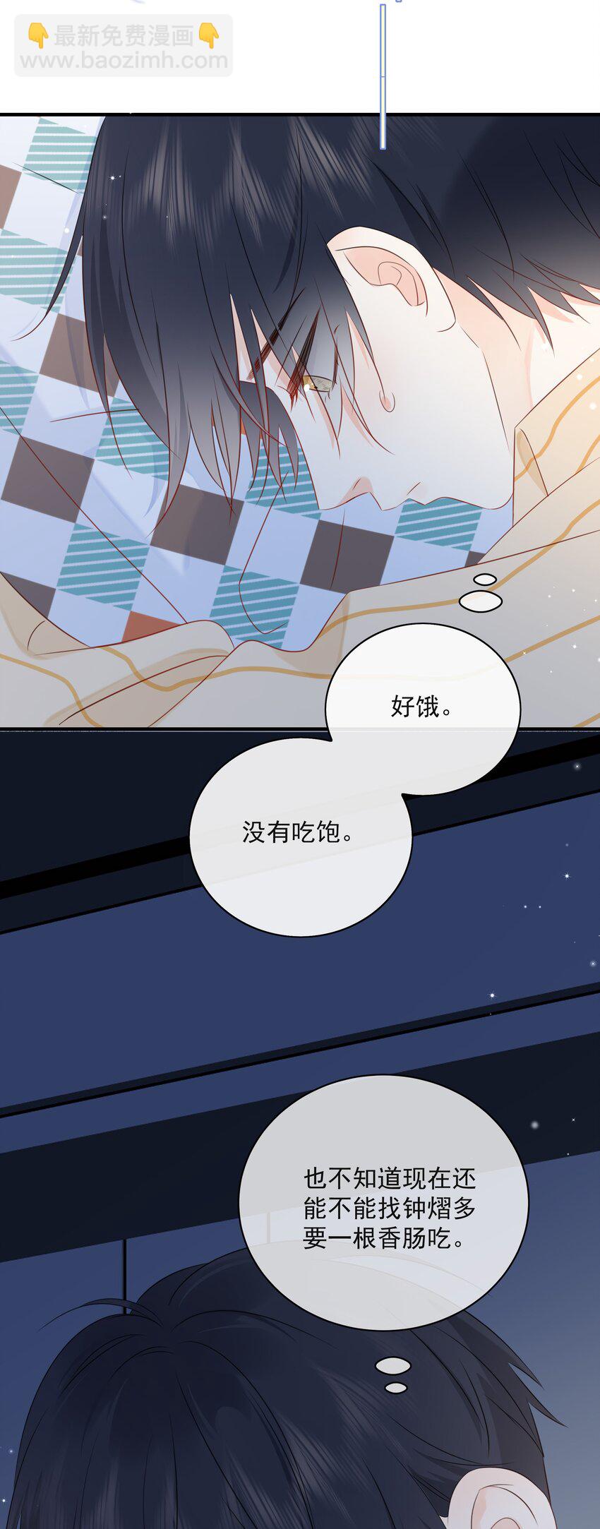 021 发现小黑猫(1/2)-第25话