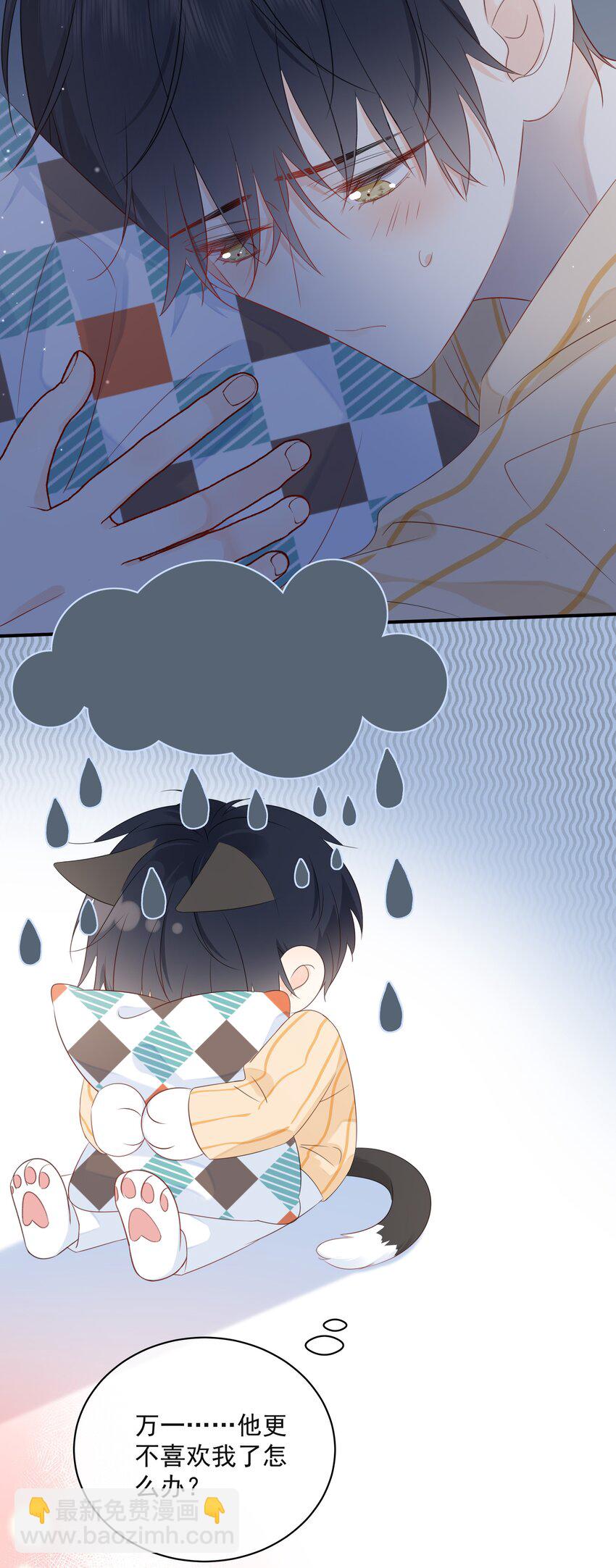 021 发现小黑猫(1/2)-第25话