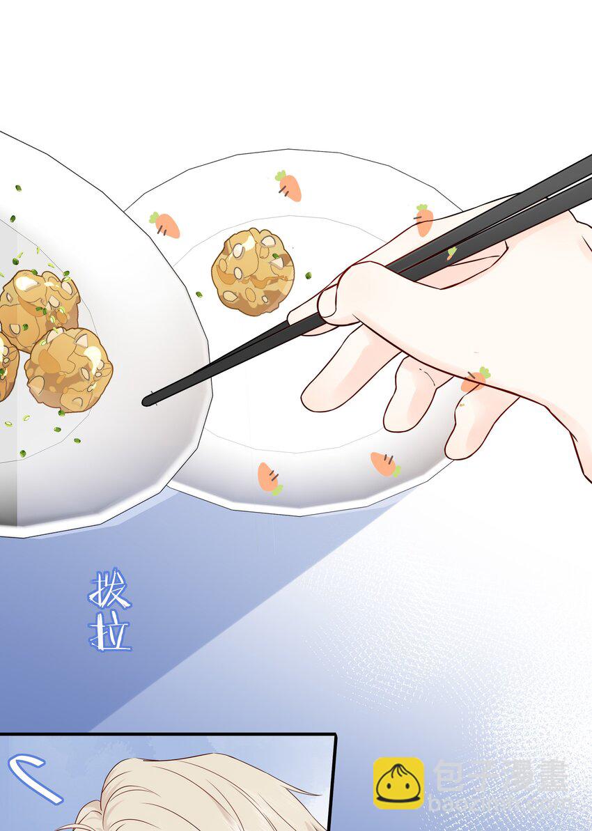 023 不能再做朋友了(1/2)-第27话