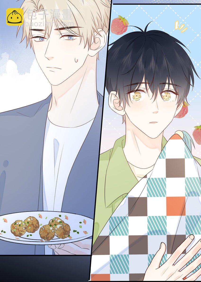 023 不能再做朋友了(1/2)-第27话