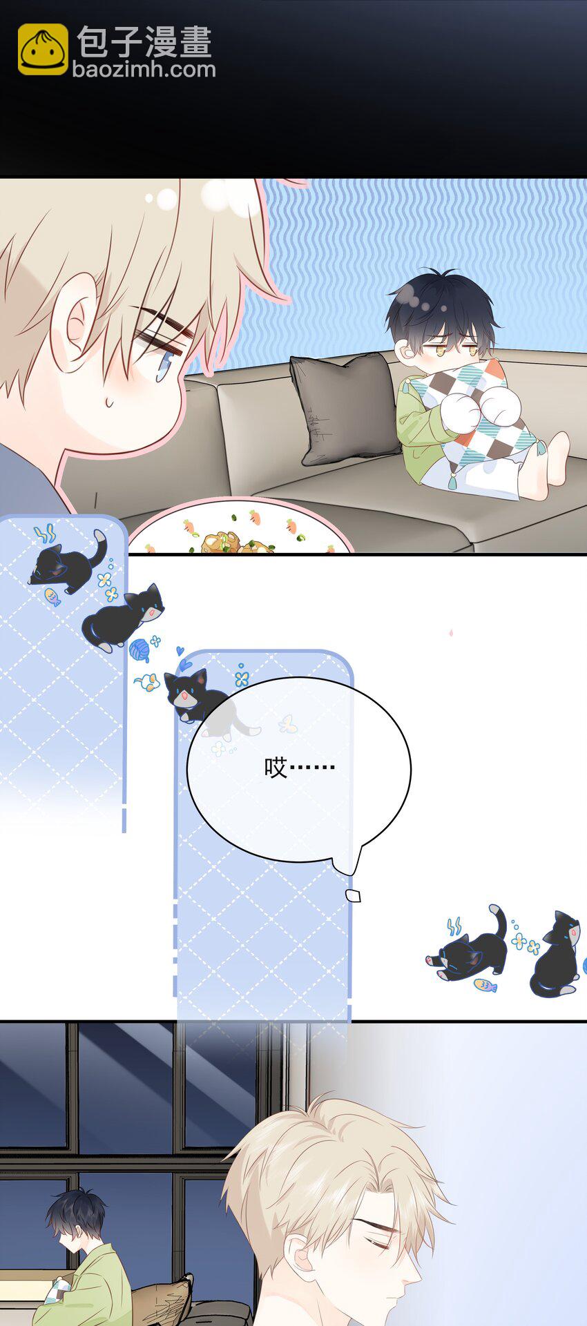 023 不能再做朋友了(1/2)-第27话