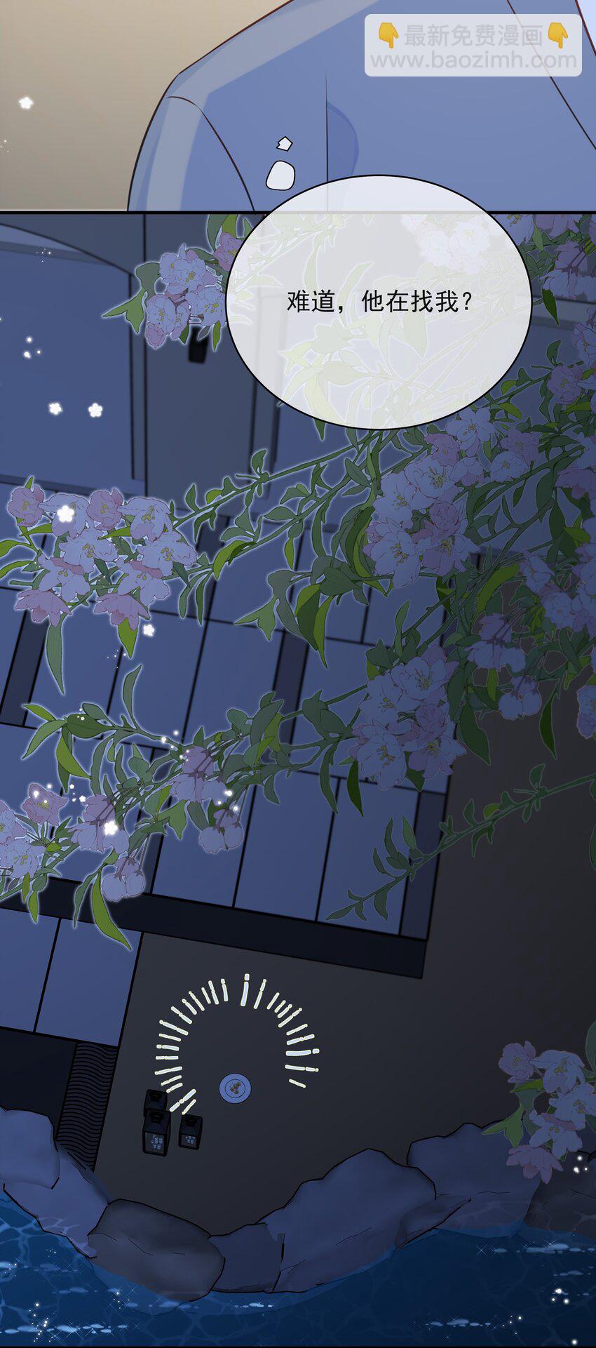 023 不能再做朋友了(1/2)-第27话