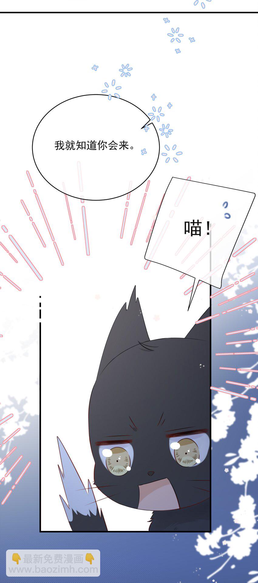 023 不能再做朋友了(1/2)-第27话