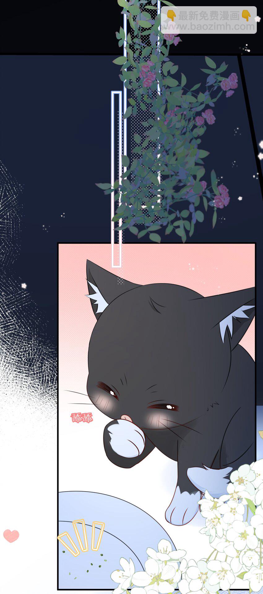 023 不能再做朋友了(1/2)-第27话