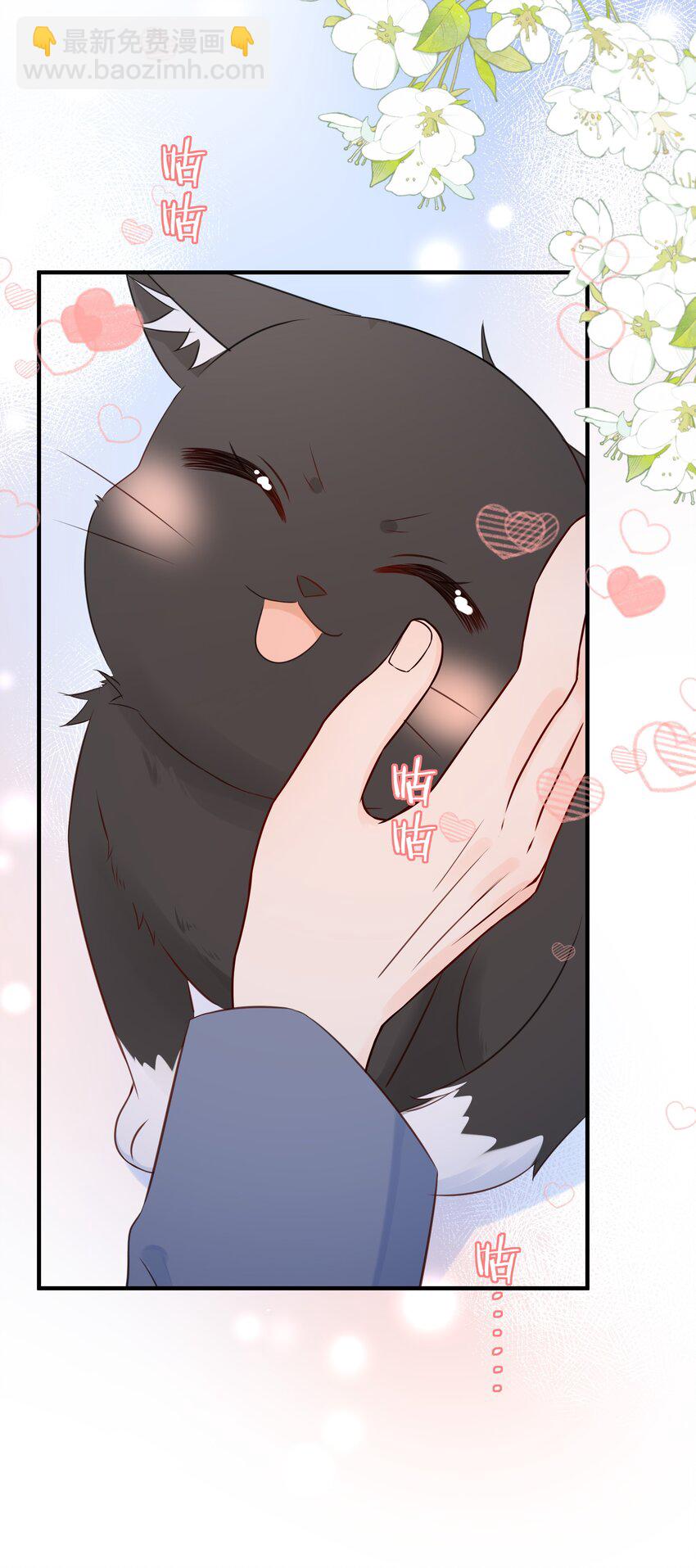 023 不能再做朋友了(1/2)-第27话