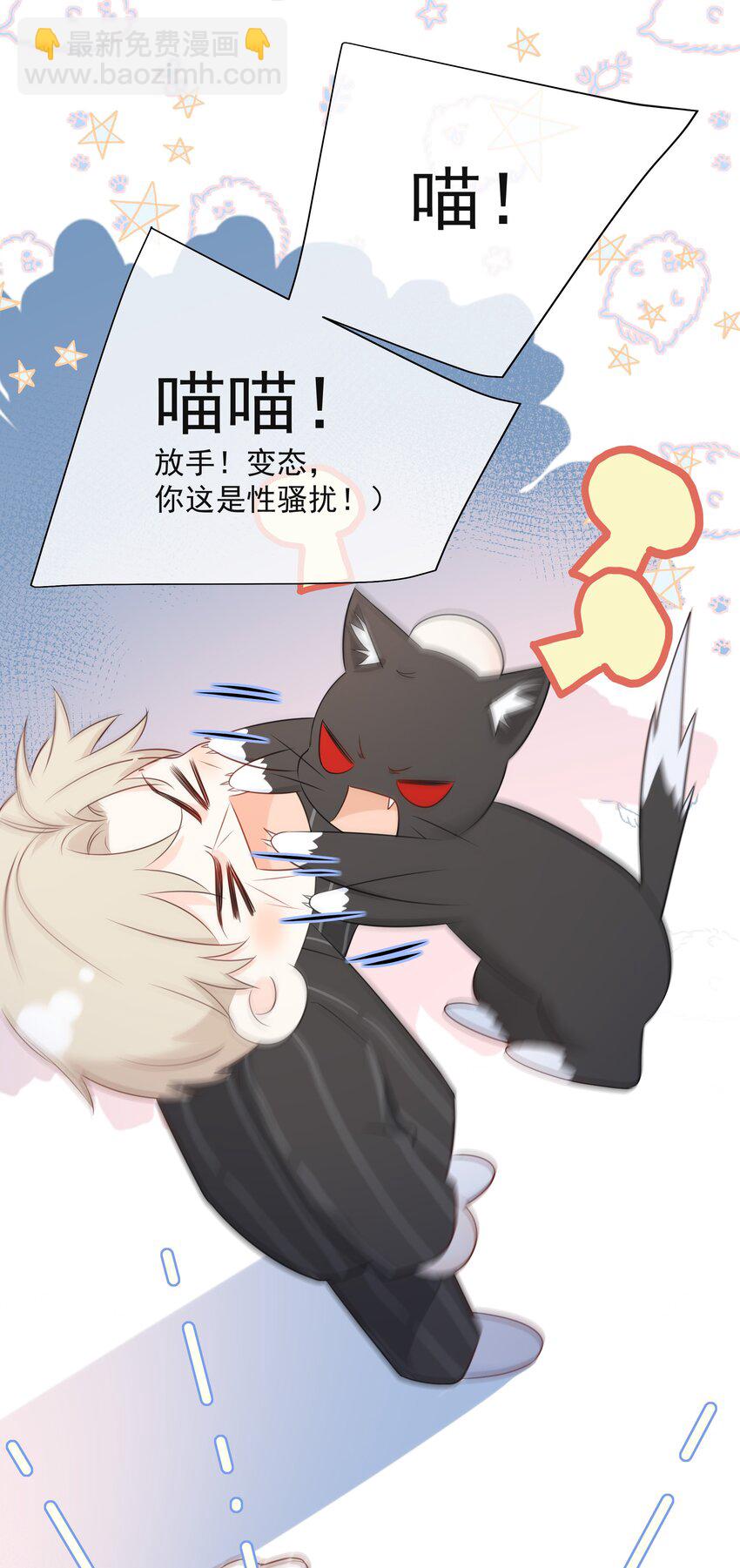 023 不能再做朋友了(1/2)-第27话