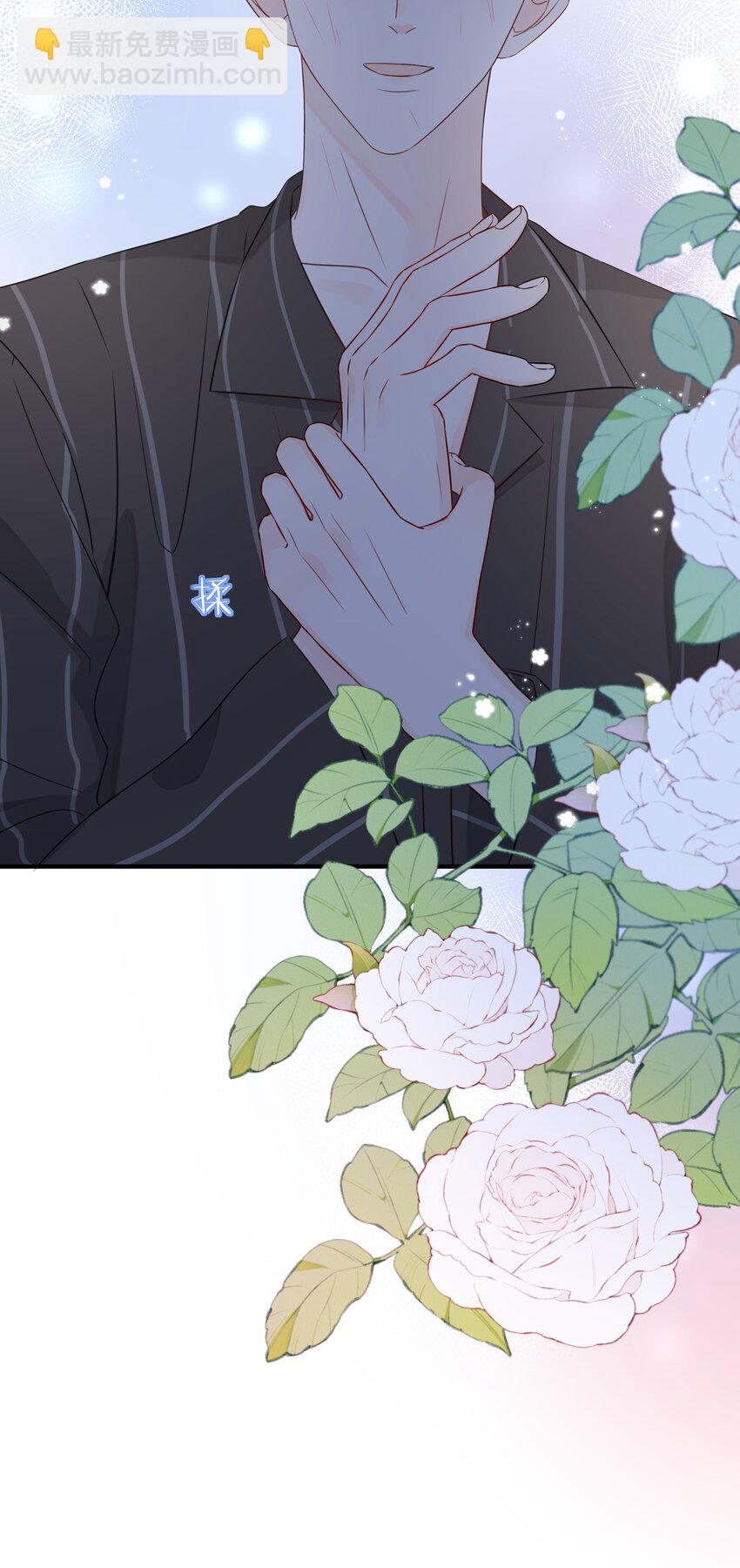 023 不能再做朋友了(1/2)-第27话