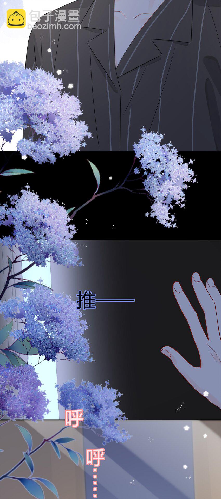 023 不能再做朋友了(1/2)-第27话