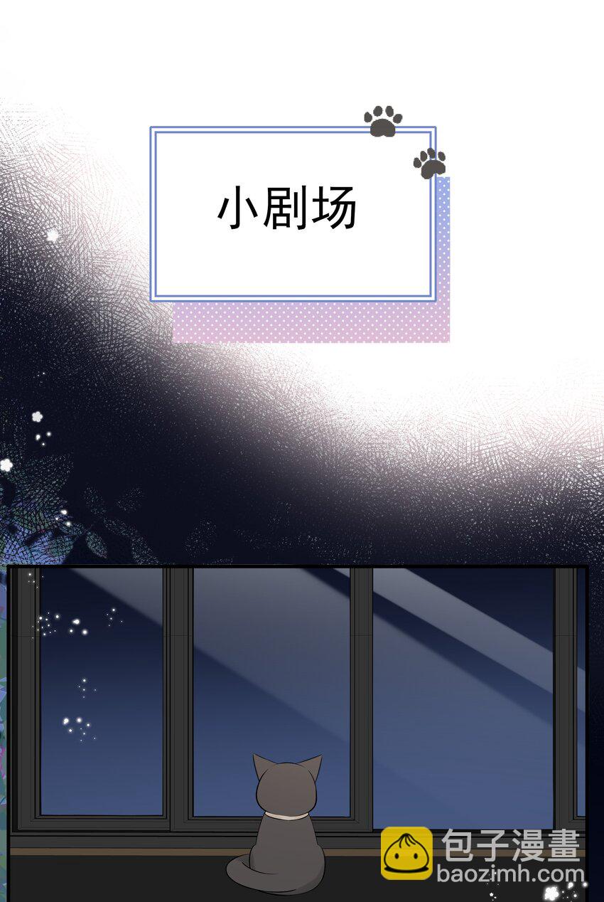 023 不能再做朋友了(1/2)-第27话