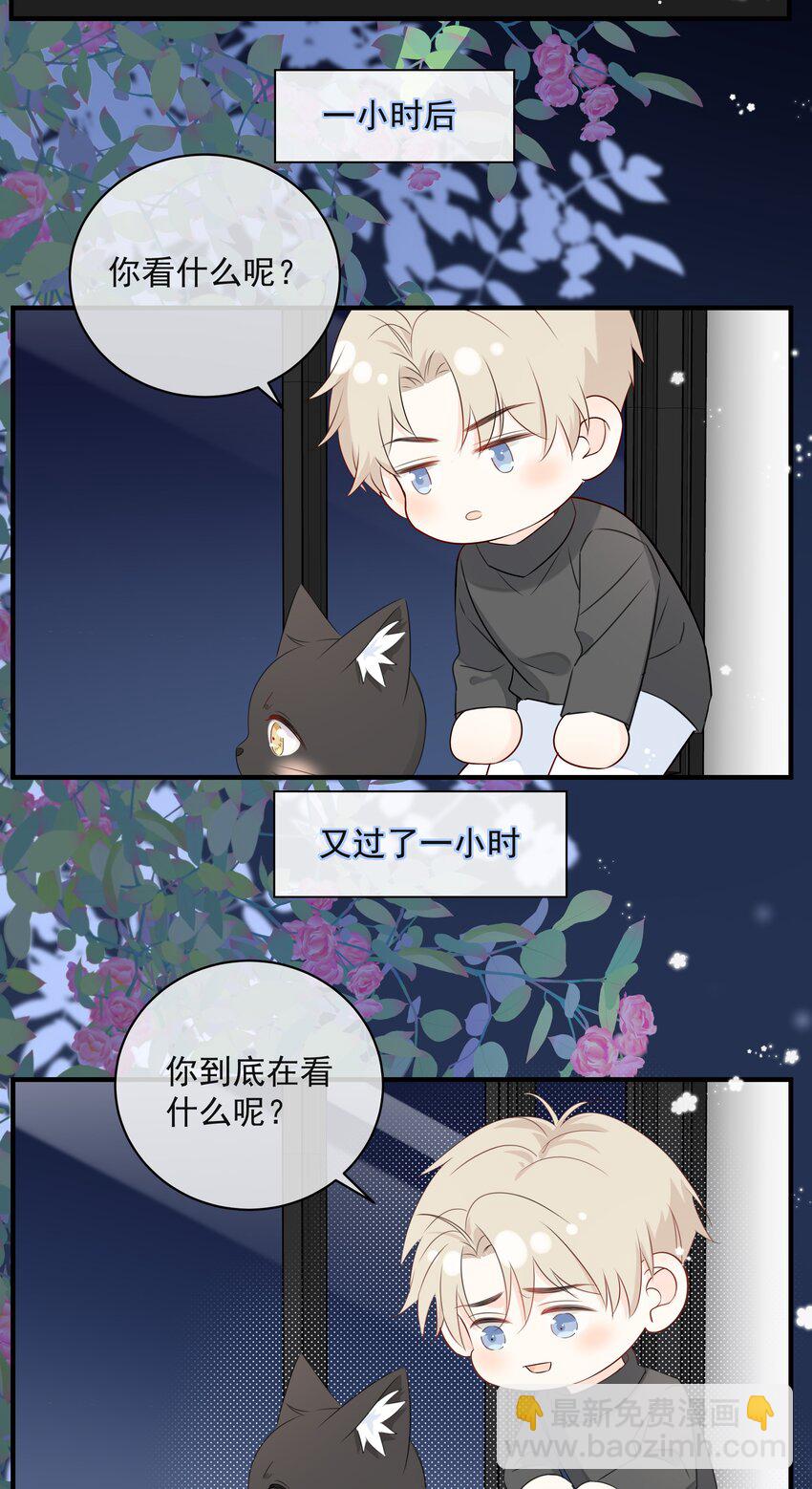 023 不能再做朋友了(1/2)-第27话