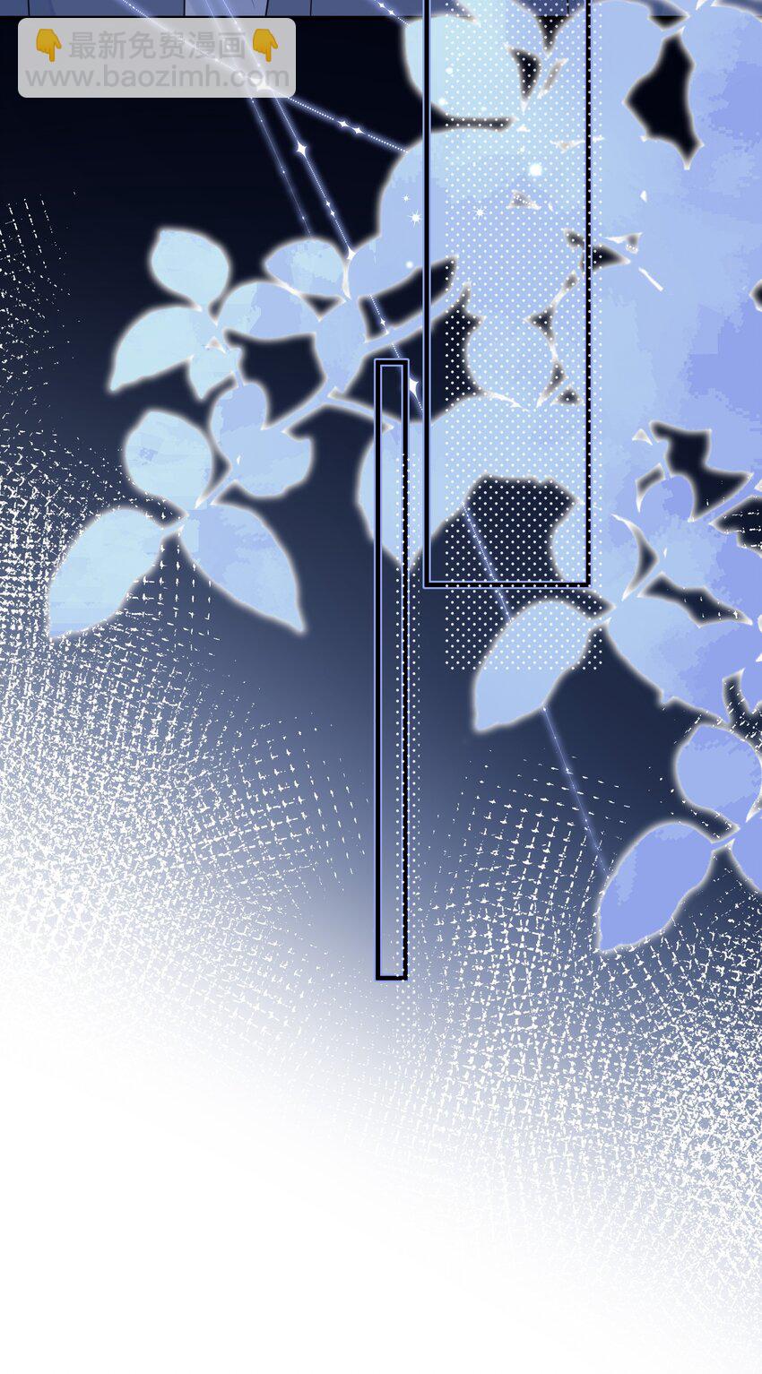 023 不能再做朋友了(1/2)-第27话