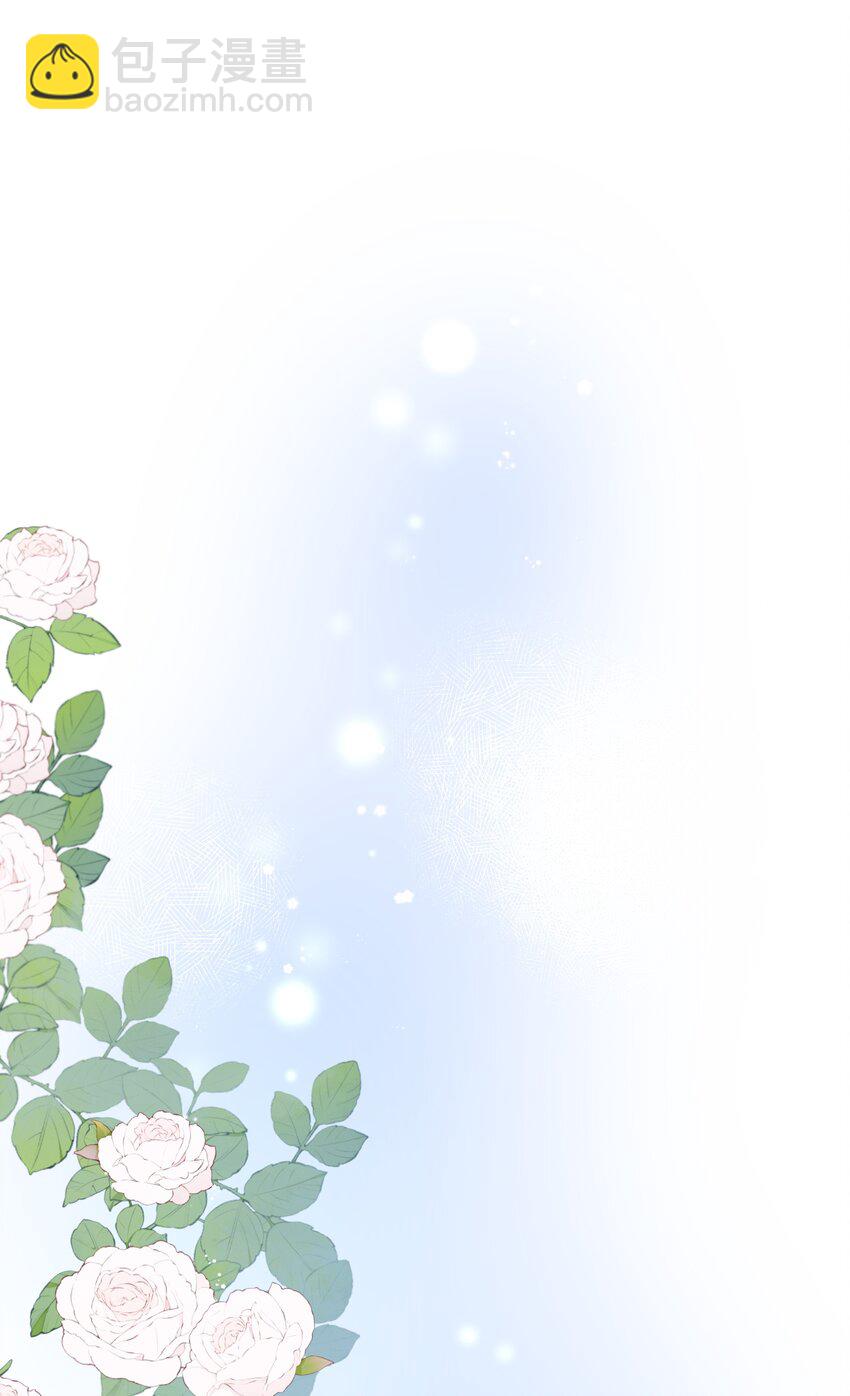 026 成为你的VIP-第29话