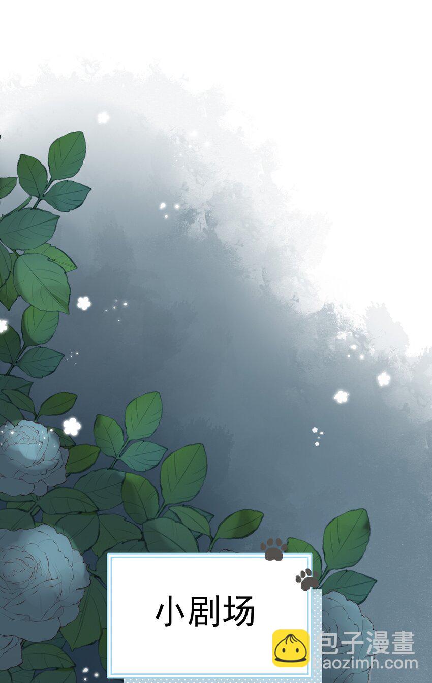 026 成为你的VIP-第29话