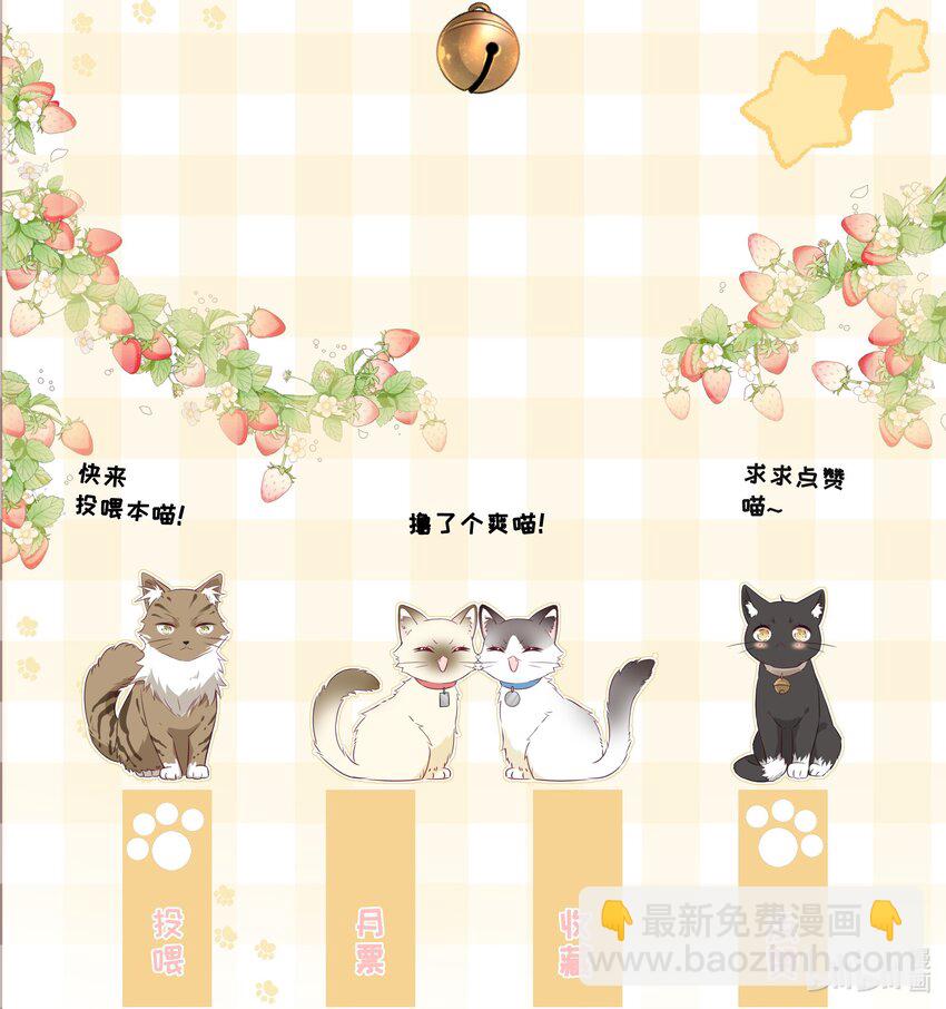 026 成为你的VIP-第29话