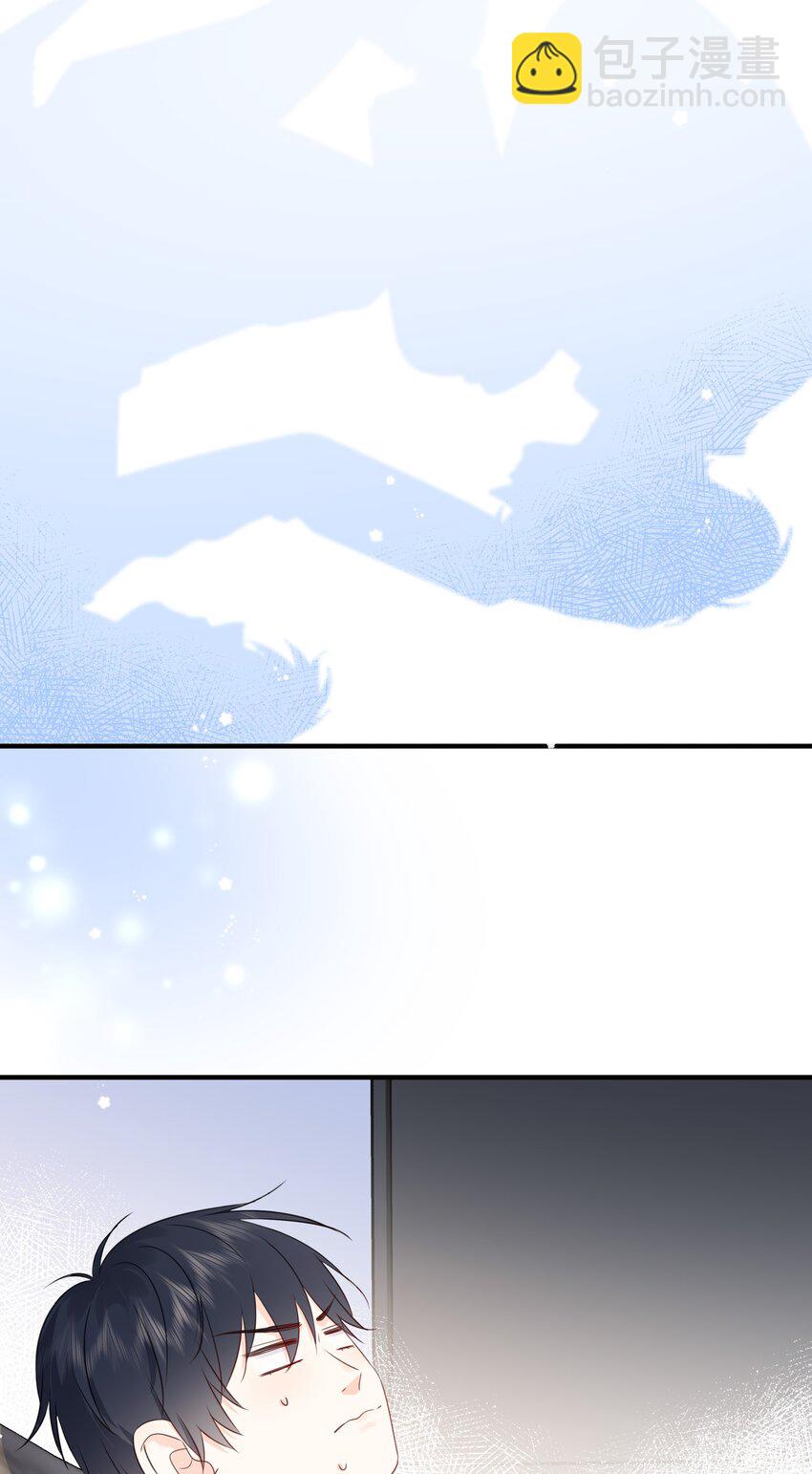 026 成为你的VIP-第29话