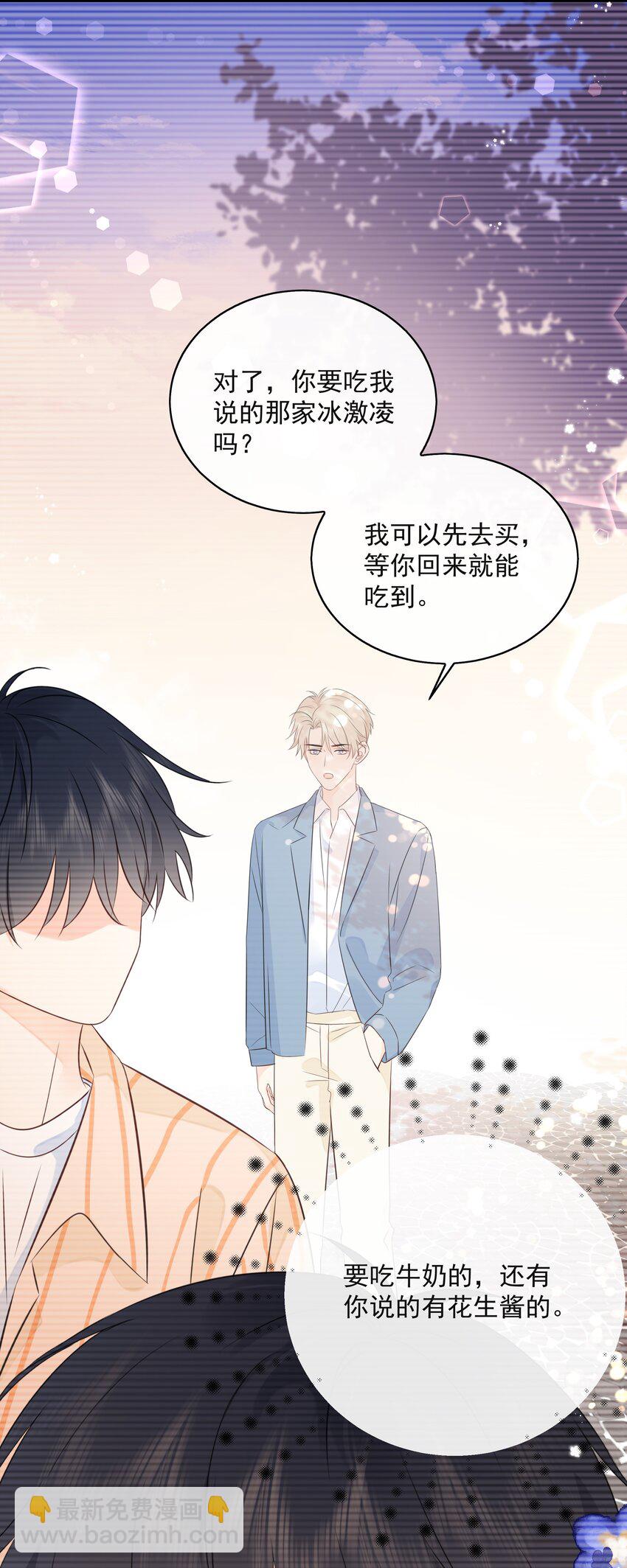 028 区区五百万(1/2)-第31话