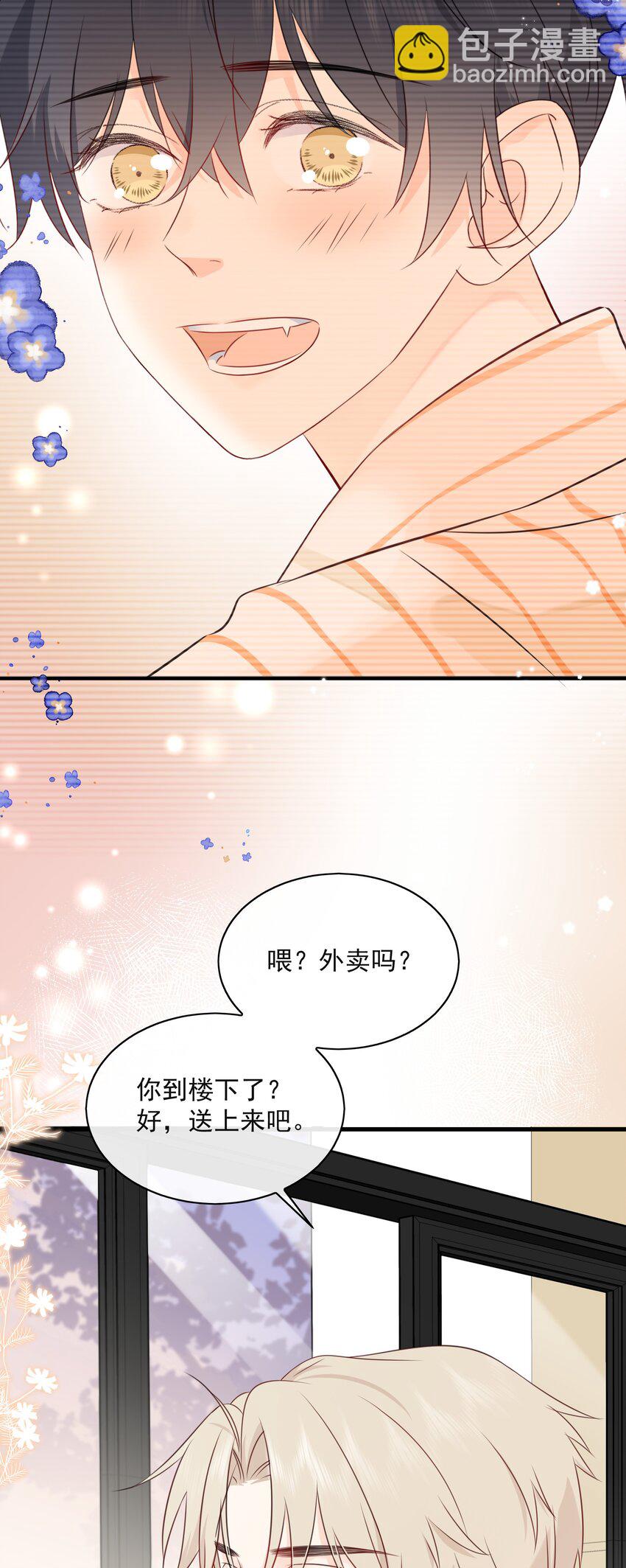 028 区区五百万(1/2)-第31话