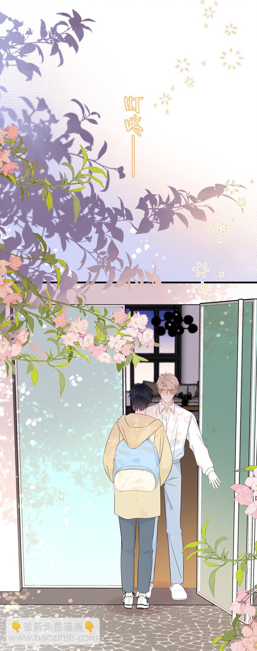 028 区区五百万(1/2)-第31话