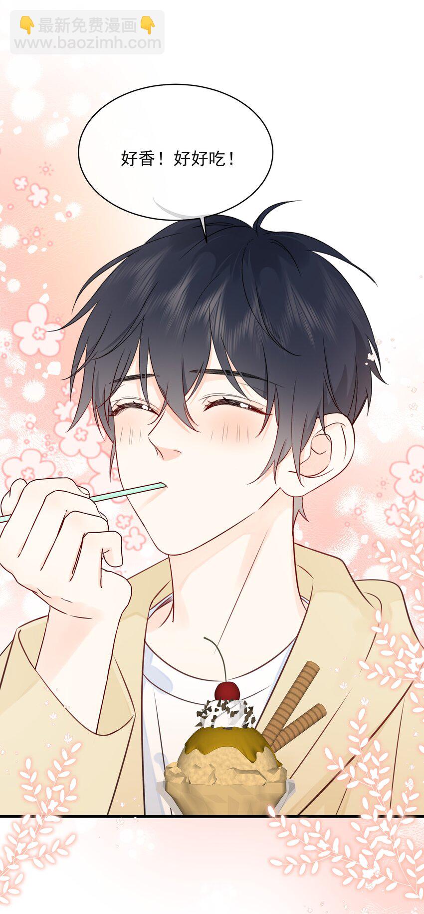 028 区区五百万(1/2)-第31话