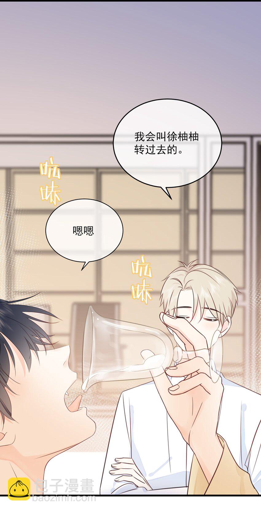 028 区区五百万(1/2)-第31话