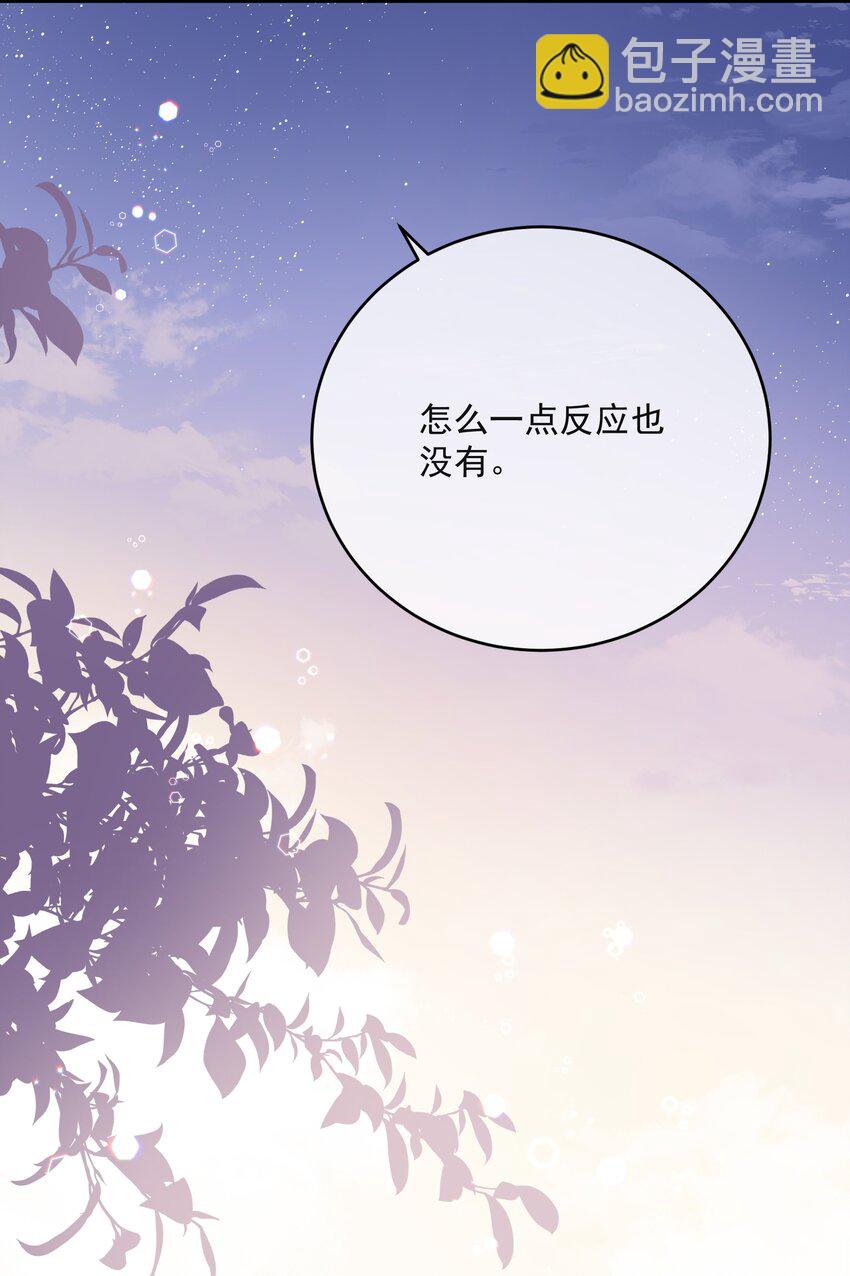 028 区区五百万(1/2)-第31话