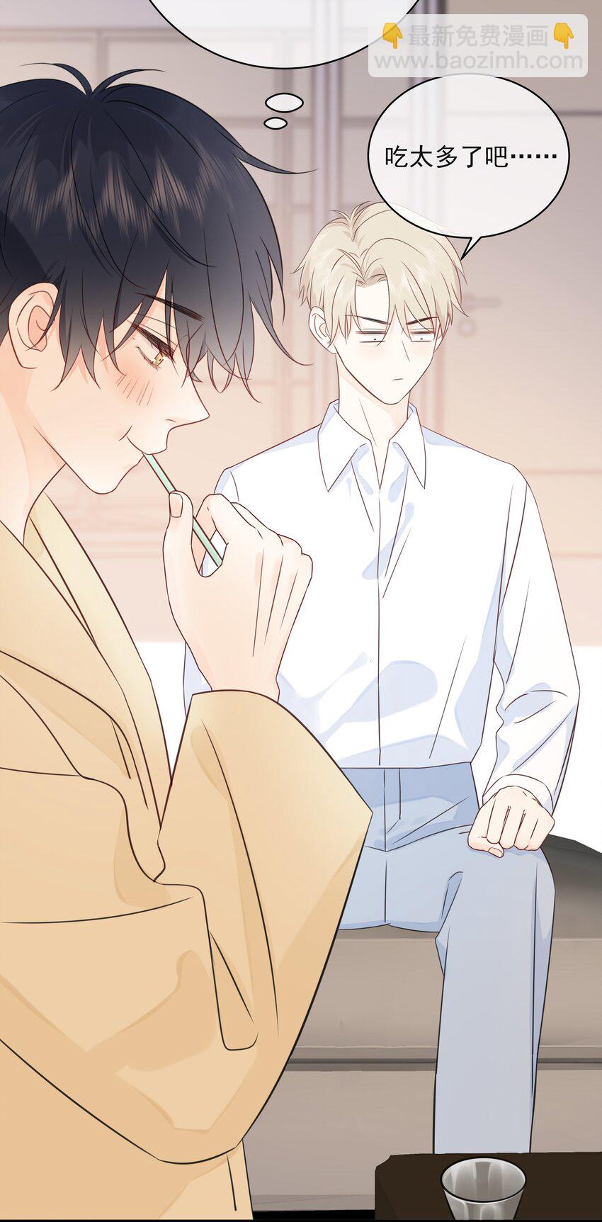 028 区区五百万(1/2)-第31话