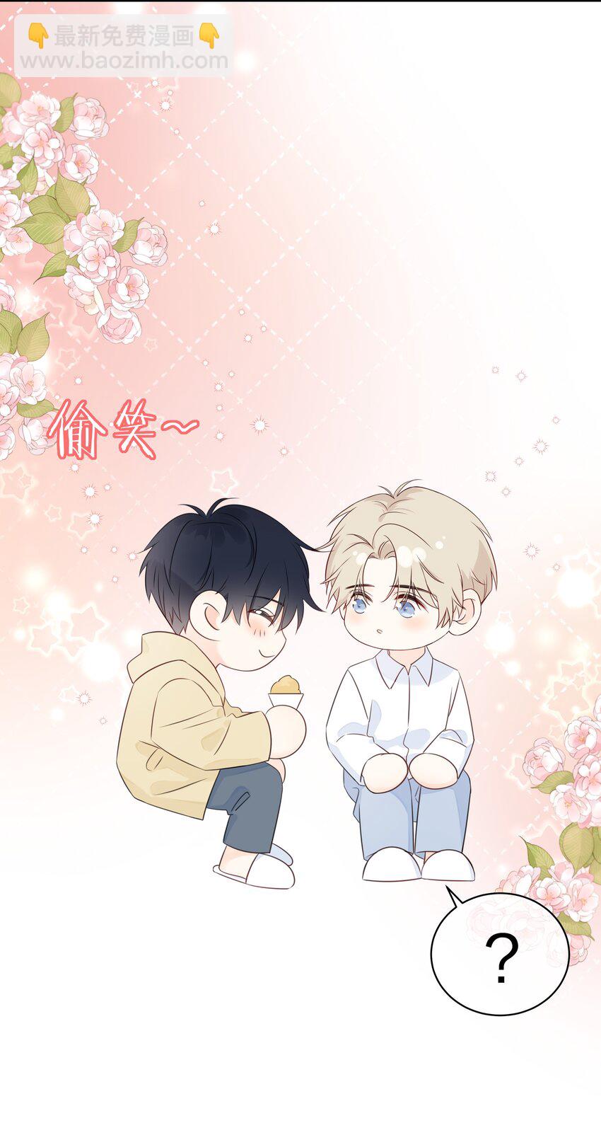 028 区区五百万(1/2)-第31话