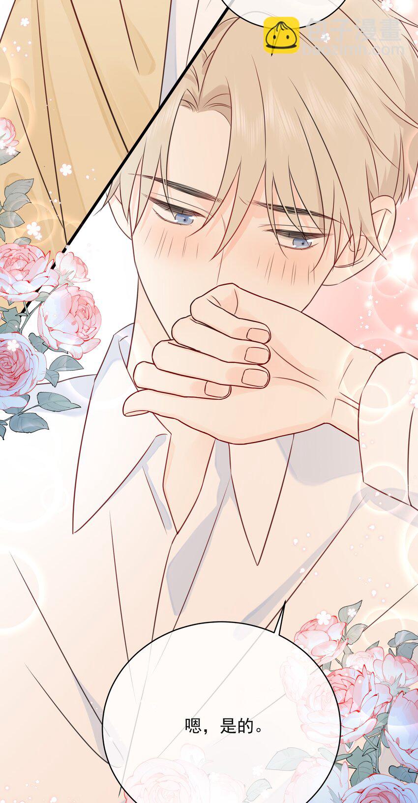 028 区区五百万(1/2)-第31话