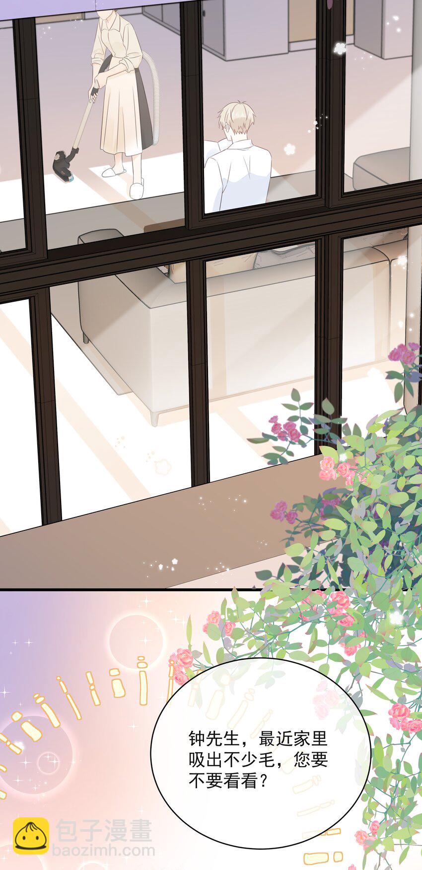 028 区区五百万(1/2)-第31话