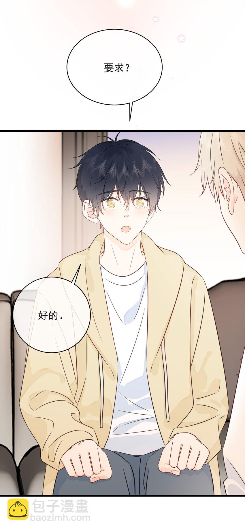 028 区区五百万(1/2)-第31话