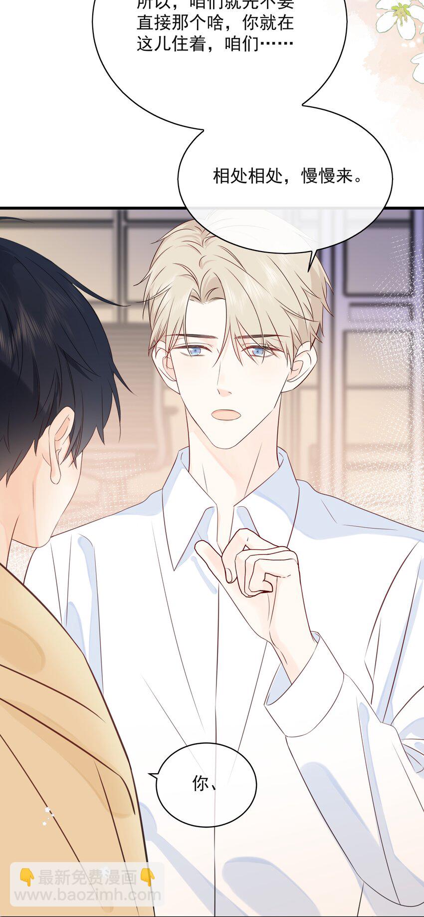 028 区区五百万(1/2)-第31话